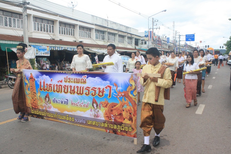 วันอาสาฬหบูชาและวันเข้าพรรษา