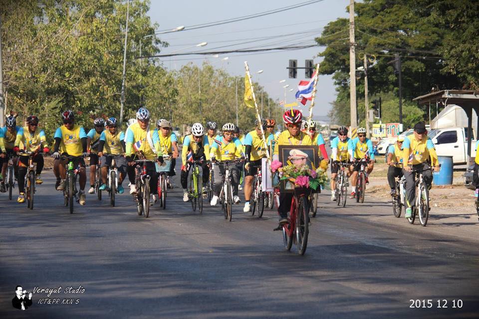 Bike for Dad ปั่นเพื่อพ่อ