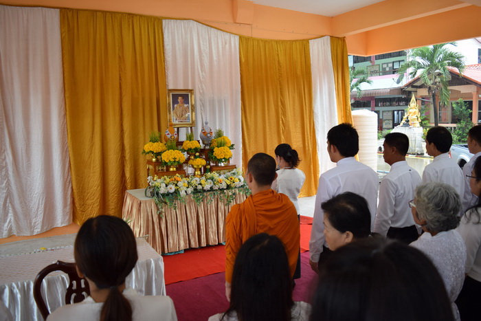 พิธีเฉลิมพระเกียรติในหลวงรัชกาลที่ ๑๐