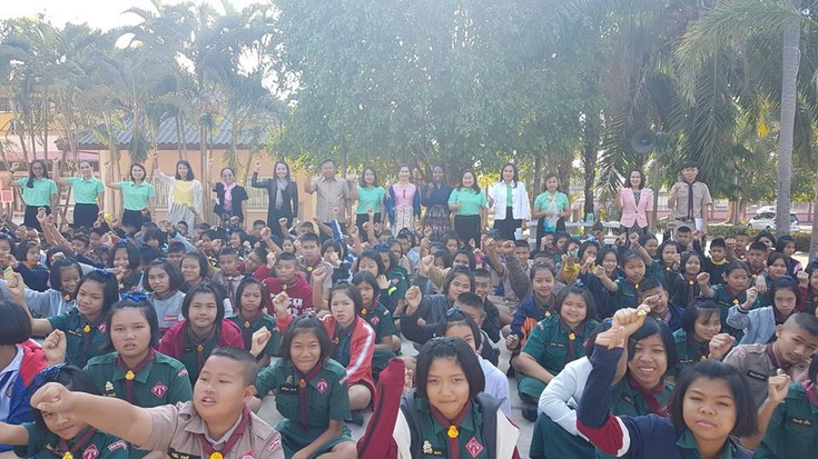 โค้งสุดท้ายติว O-NET ปีการศึกษา 2561