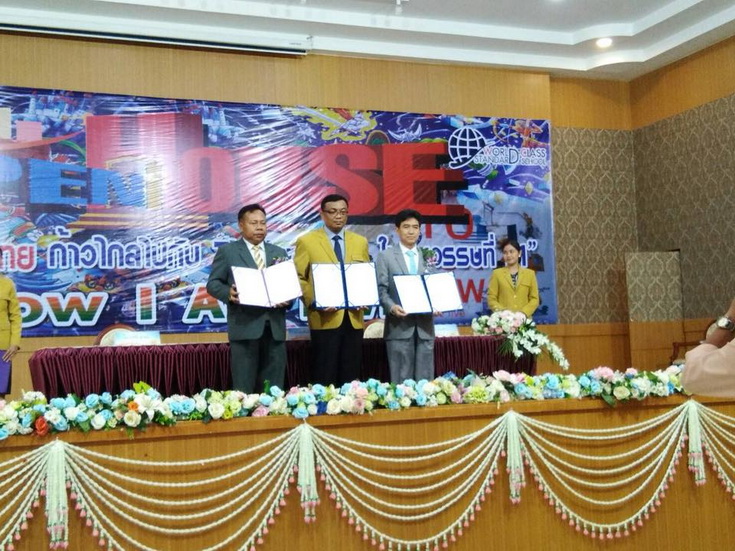 ร่วมในพิธีลงนามบันทึกข้อตกลงความร่วมมือ(MOU)