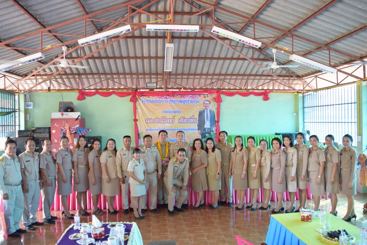 เดินทางไปส่ง นายปราโมทย์ ศรีชมชื่น ผู้อำนวยการโรงเรียนหนองแวงคุรุราษฎร์รังสรรค์ อำเภอบ้านฝาง จังหวัดขอนแก่น 