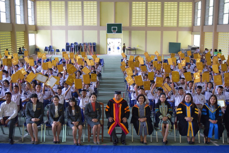 พิธีปัจฉิมนิเทศนักเรียน ระดับชั้นประถมศึกษาปีที่ 6