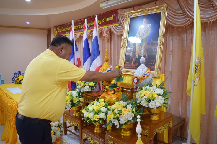 ลงนามถวายพระพร เนื่องในพระราชพิธีบรมราชาภิเษก รัชกาลที่ 10