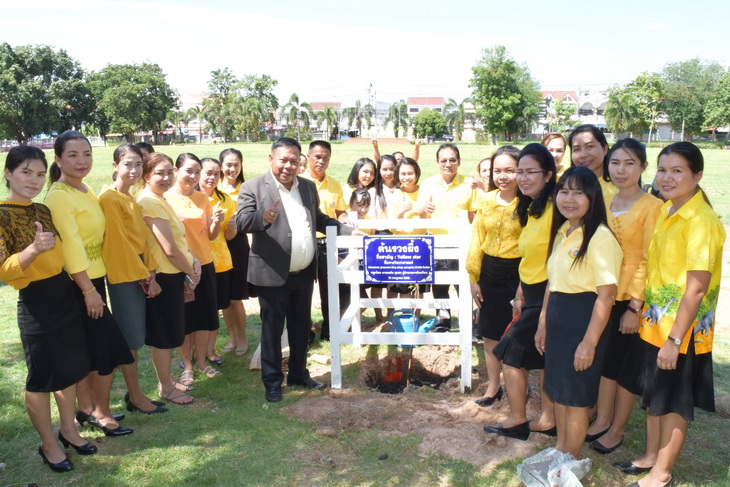 ปลูกต้นไม้เฉลิมพระเกียรติฯ