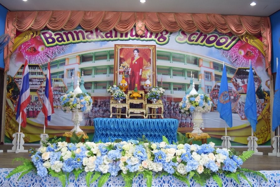 พิธีถวายพระพรชัยมงคล สมเด็จพระนางเจ้าสิริกิติ์ พระบรมราชินีนาถ พระบรมราชชนนีพันปีหลวง