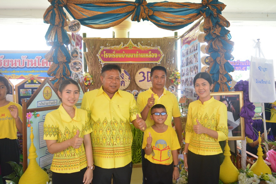 ร่วมจัดนิทรรศการนำเสนอผลงานทางวิชาการ โครงการ จี เอฟ สร้างปัญญา ห้องสมุด 3 ดี