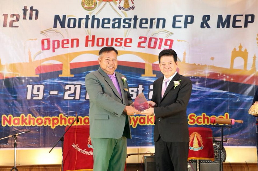 EP/MEP OPEN HOUSE 2019