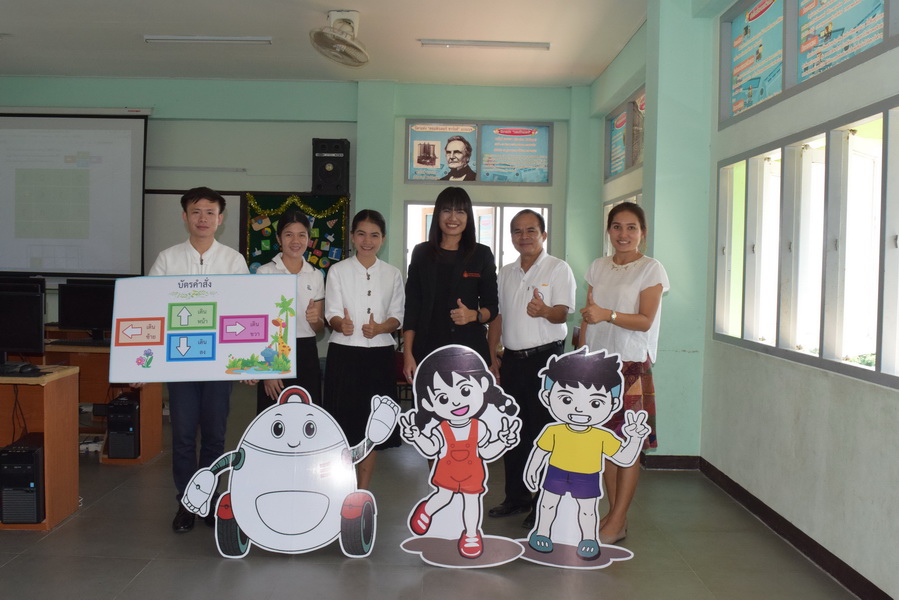 KKU เติมศักยภาพครู สู่ทักษะโค้ดดิ้ง