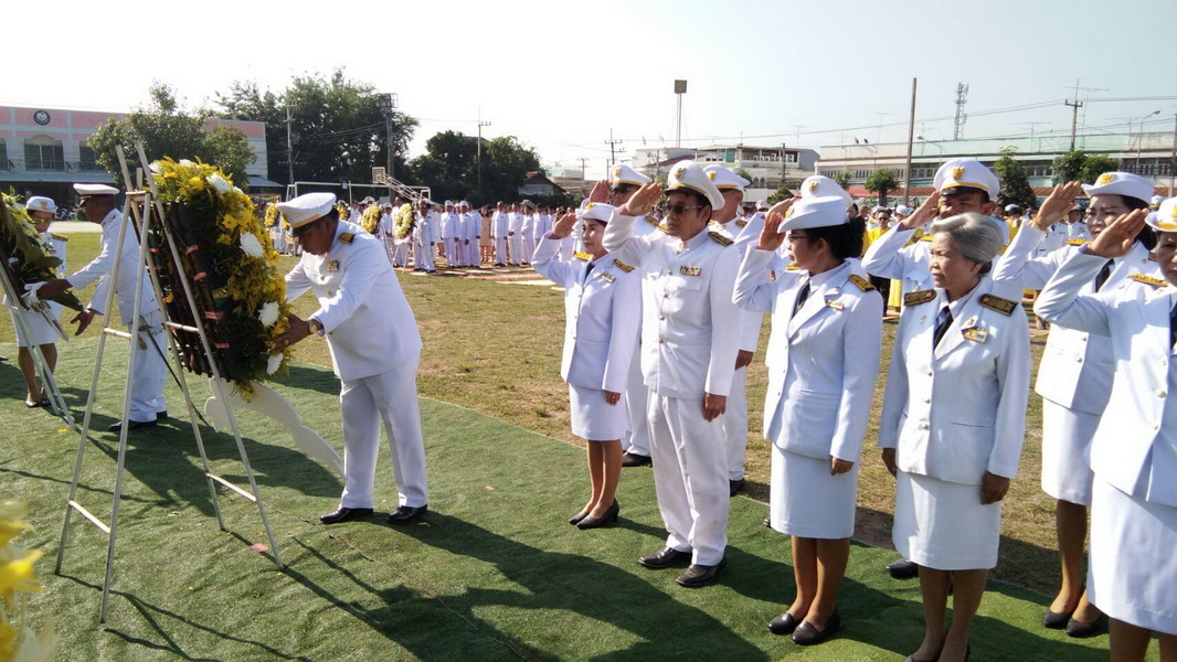 วันคล้ายวันสวรรคต ในหลวง รัชกาลที่ ๙