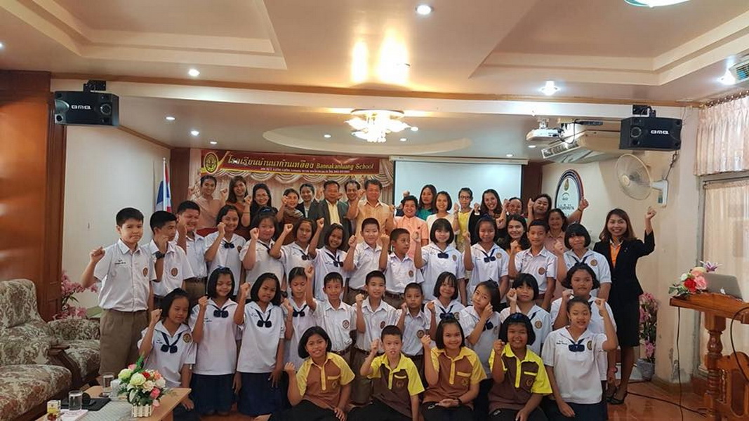 ผอ.สพป.ขอนแก่น เขต 5 ให้กำลังใจนักเรียนที่เป็นตัวแทนเข้าแข่งขันฯในระดับประเทศ