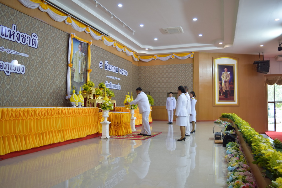 วันพ่อแห่งชาติ