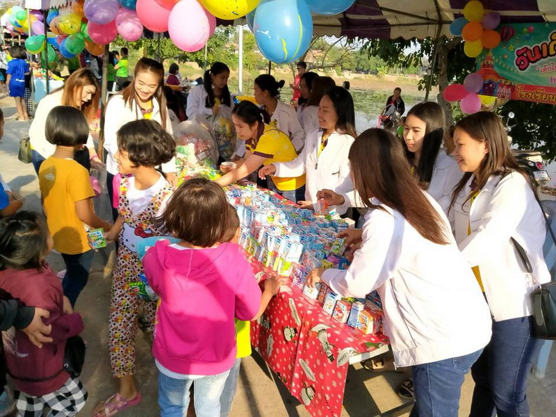 วันเด็ก 2563