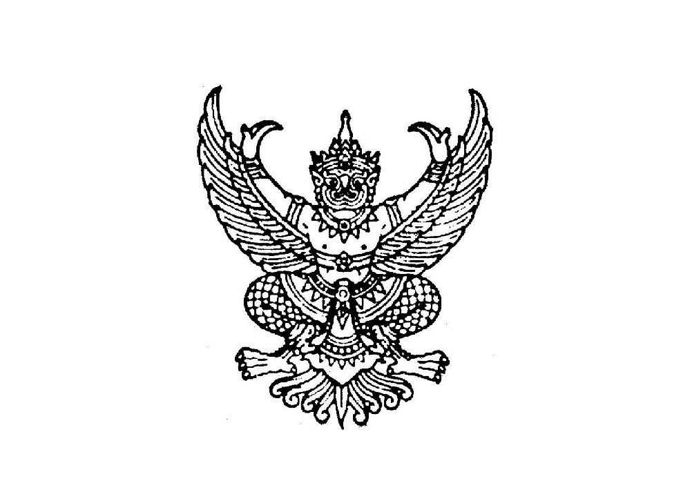 ประกาศรับสมัครนักเรียน ปีการศึกษา 2563