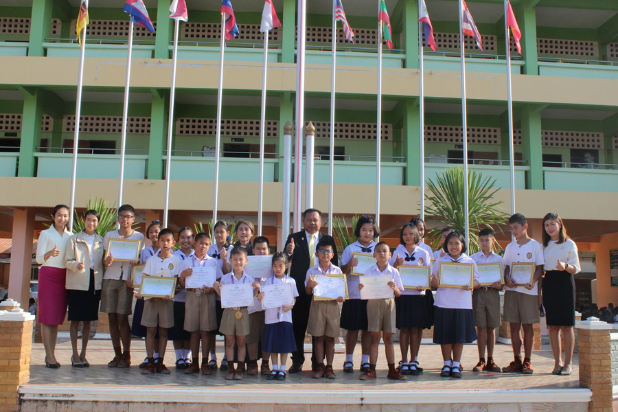 พิธีมอบเหรียญและเกียรติบัตร 