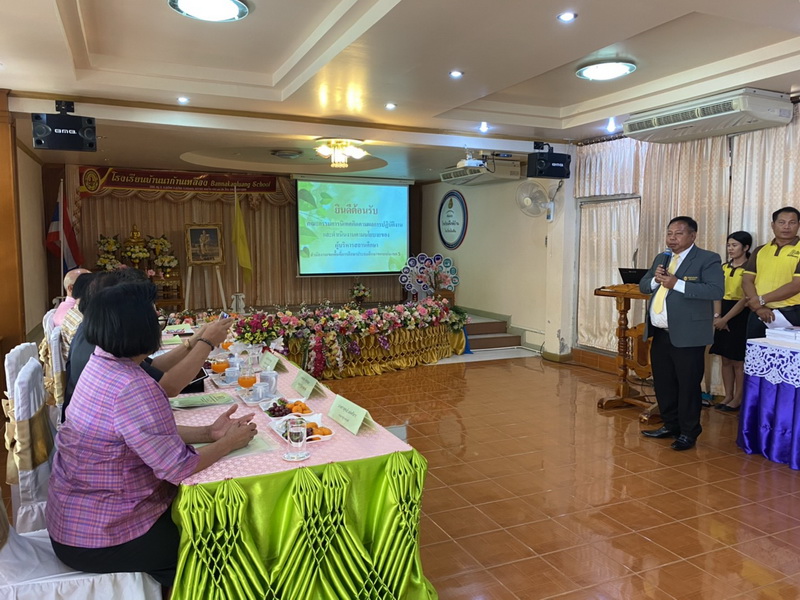 การนิเทศติดตามผลการปฏิบัติงานและดำเนินงานตามนโยบายของผู้บริหารสถานศึกษา