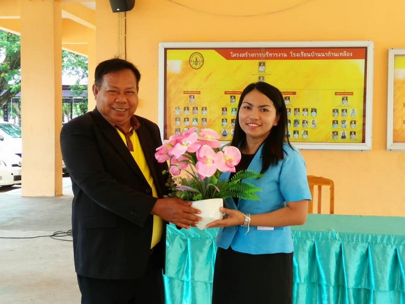 ยินดีต้อนรับ คุณครูสุภาพรรณ บุญสิมมา 