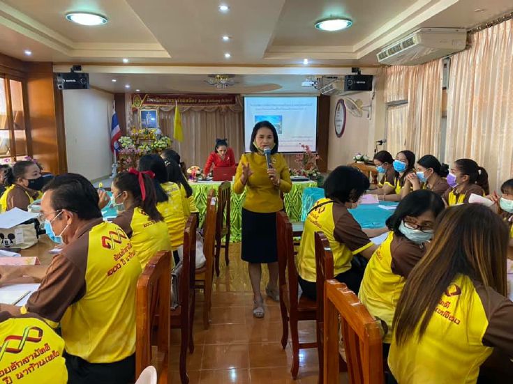 การอบรมเชิงปฏิบัติการการจัดการเรียนรู้ทั้งระบบสู่การยกระดับผลสัมฤทธิ์ทางการเรียน และการเตรียมผู้เรียนให้สอดคล้องกับศตวรรษที่ 21