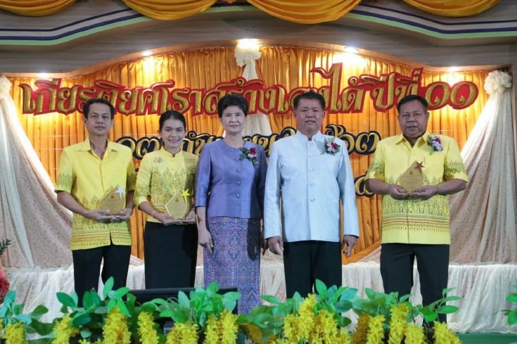 เกียรติยศเราสร้างเองได้ ครั้งที่ 11