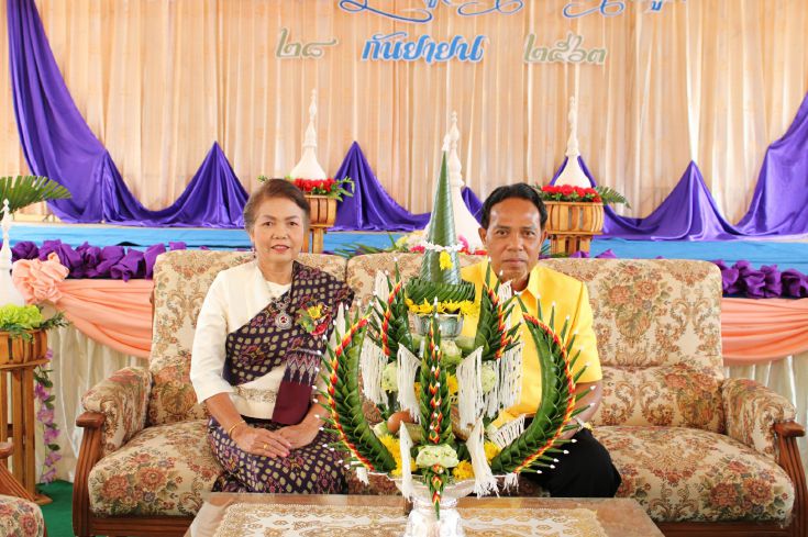 เกษียณอายุราชการ ปีพุทธศักราช 2563