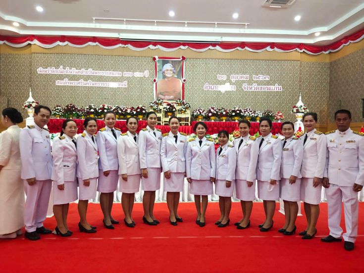 กิจกรรมน้อมรำลึก เนื่องในวันคล้ายวันพระราชสมภพ ครบ ๑๒๐ ปี สมเด็จพระศรีนครินทร์ทราบรมราชชนนี