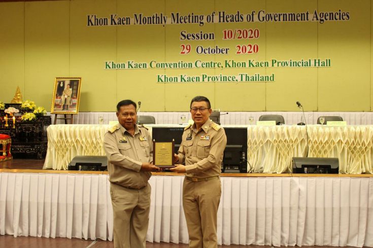 รับโล่รางวัล โรงเรียนสีขาว ระดับเพชร
