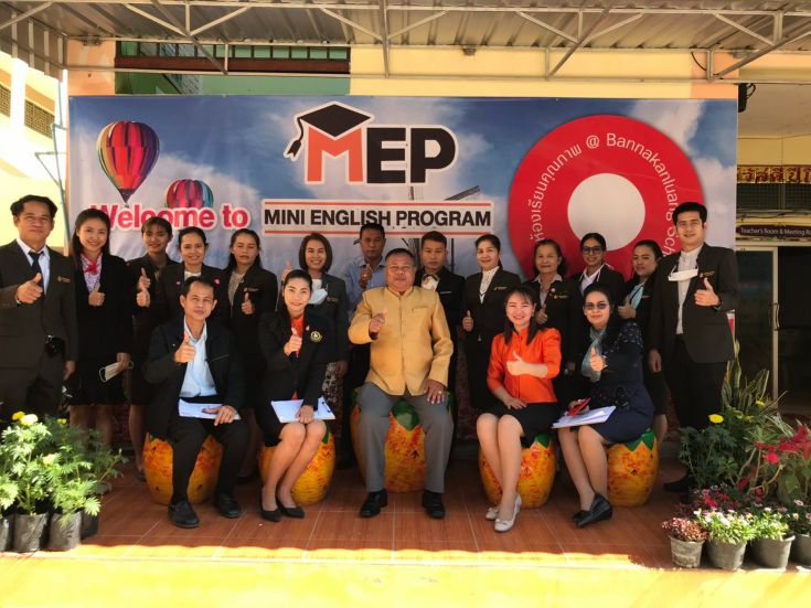 ประเมินห้องเรียนคุณภาพ 5 ดาว