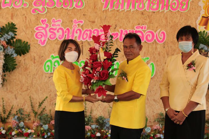 ยินดีต้อนรับ ผอ.สรุเดช พิมพ์ชายน้อย