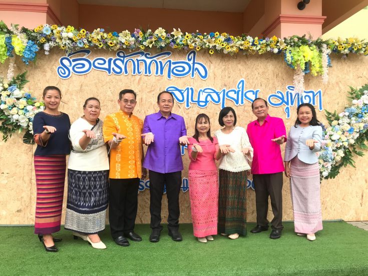 เกษียณอายุราชการ 2565