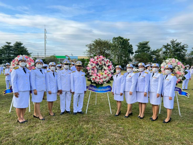 วันปิยมหาราช