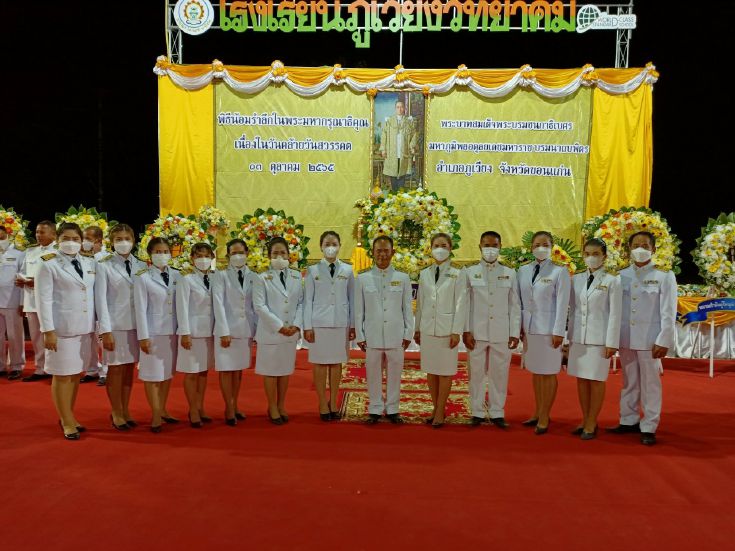 13 ตุลาคม วันคล้ายวันสวรรคต รัชกาลที่ 9