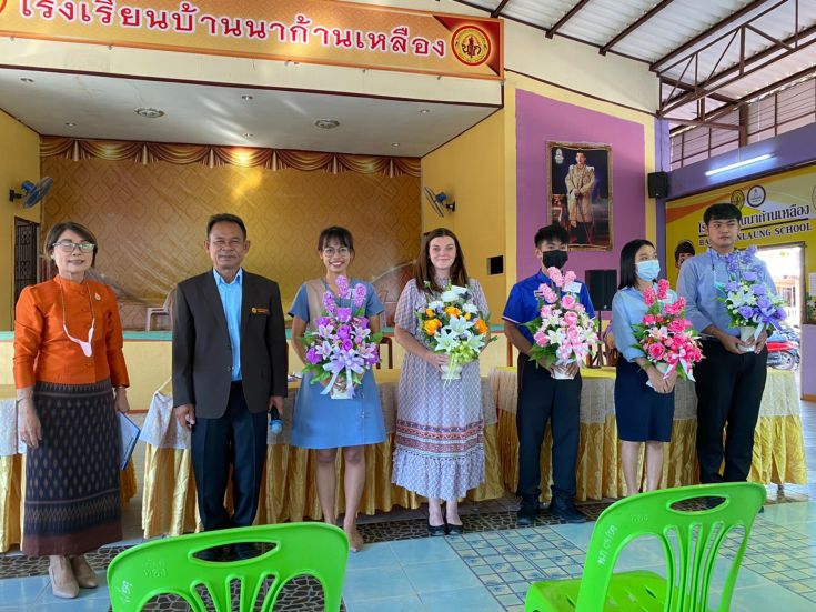 ยินดีต้อนรับคุณครูคนใหม่