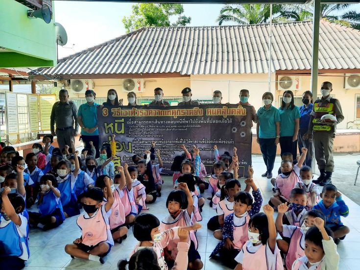 แผนเผชิญเหตุ การเอาตัวรอดจากภัยอันตราย