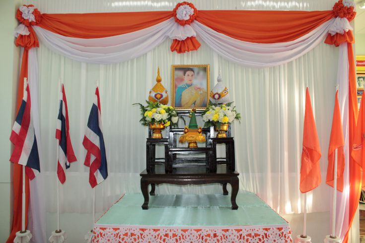 พิธีถวายพระพรชัยมงคลสมเด็จพระเจ้าลูกเธอ เจ้าฟ้าพัชรกิติยาภาฯ