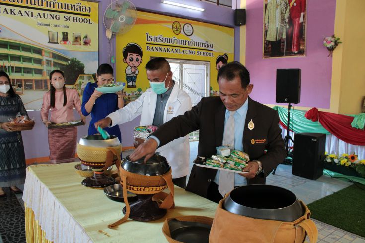 ทำบุญตักบาตรเนื่องในวันขึ้นปีใหม่ ปีพุทธศักราช 2566