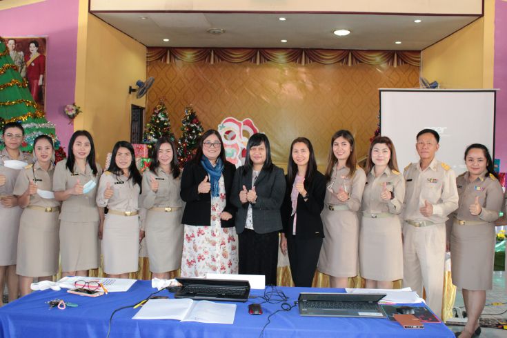 อบรมเชิงปฏิบัติการ การใช้ระบบเทคโนโลยีดิจิทัลแบบปรับเหมาะฯ