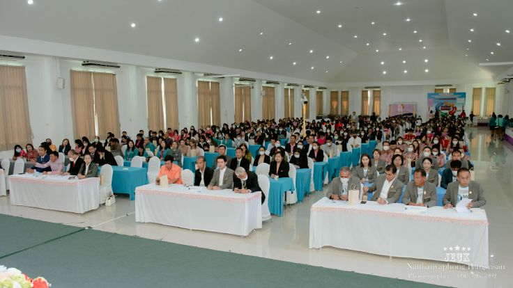 ประชุมสามัญประจำปี 2566