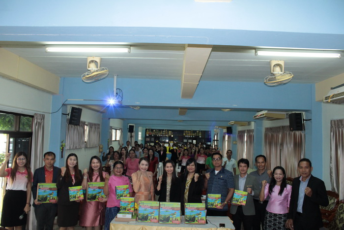 การอบรมเชิงปฏิบัติการ การจัดการเรียนที่ส่งเสริมทักษะ Coding ด้วยนวัตกรรม AR Smart Froggy