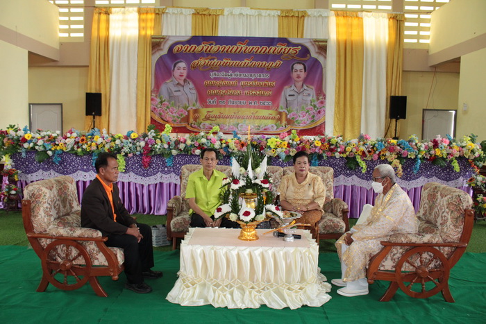 เกษียณอายุราชการ 2566