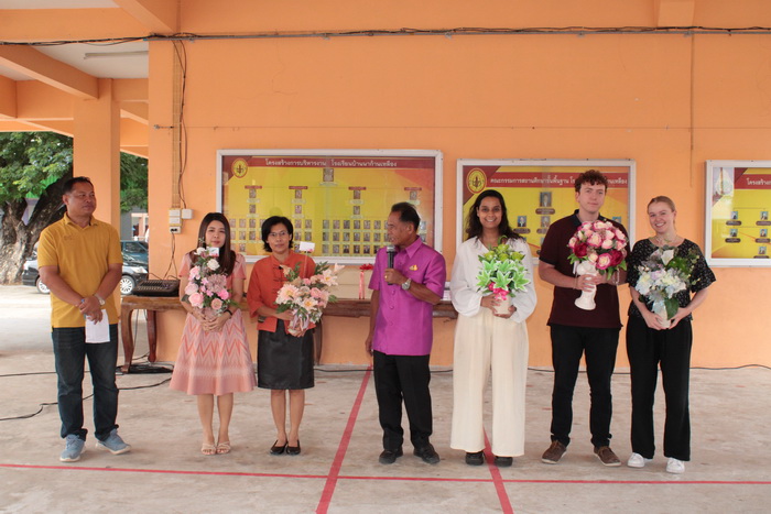 ขอแสดงความยินดี