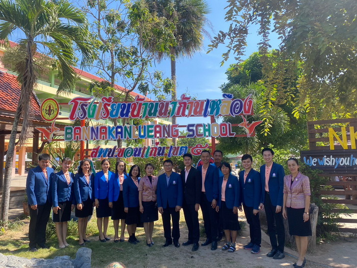 โรงเรียนหนองแวงวิทยา จ.อุดรธานี ศึกษาดูงาน