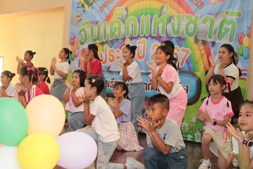 วันเด็กแห่งชาติ 2567