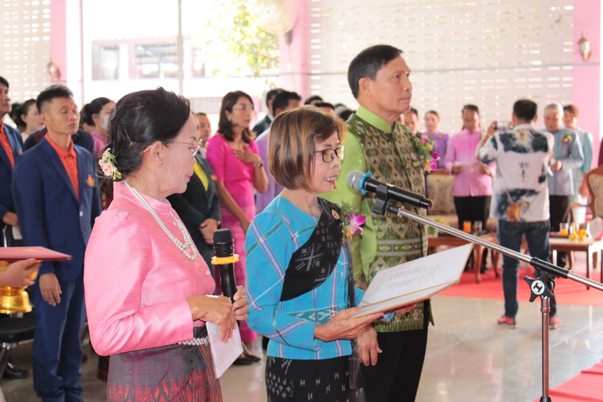 วันครู 2567