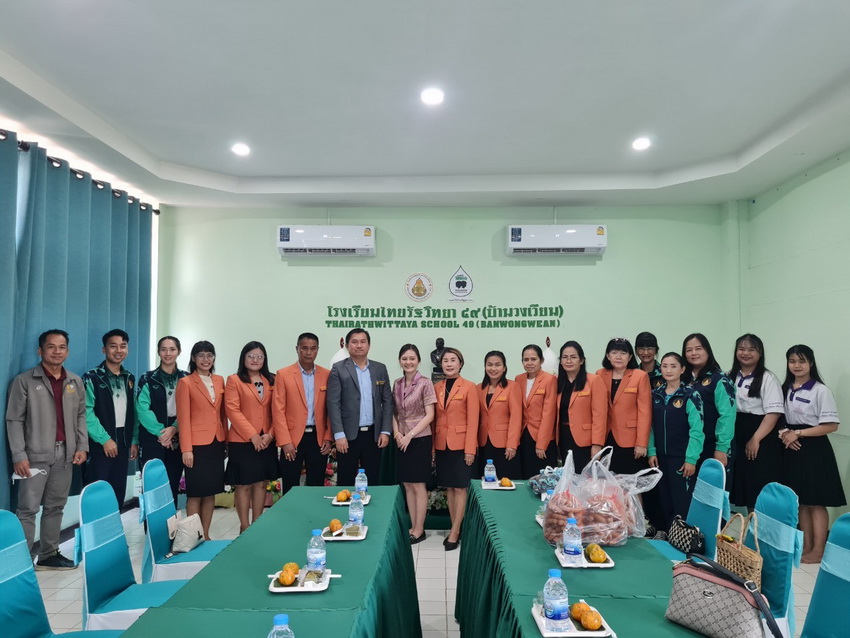 เดินทางไปส่งคุณครูศิรินาถ เมฆสงค์ บรรจุเข้ารับราชการฯ