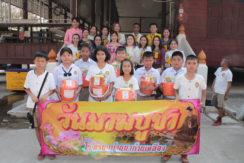 วันมาฆบูชา