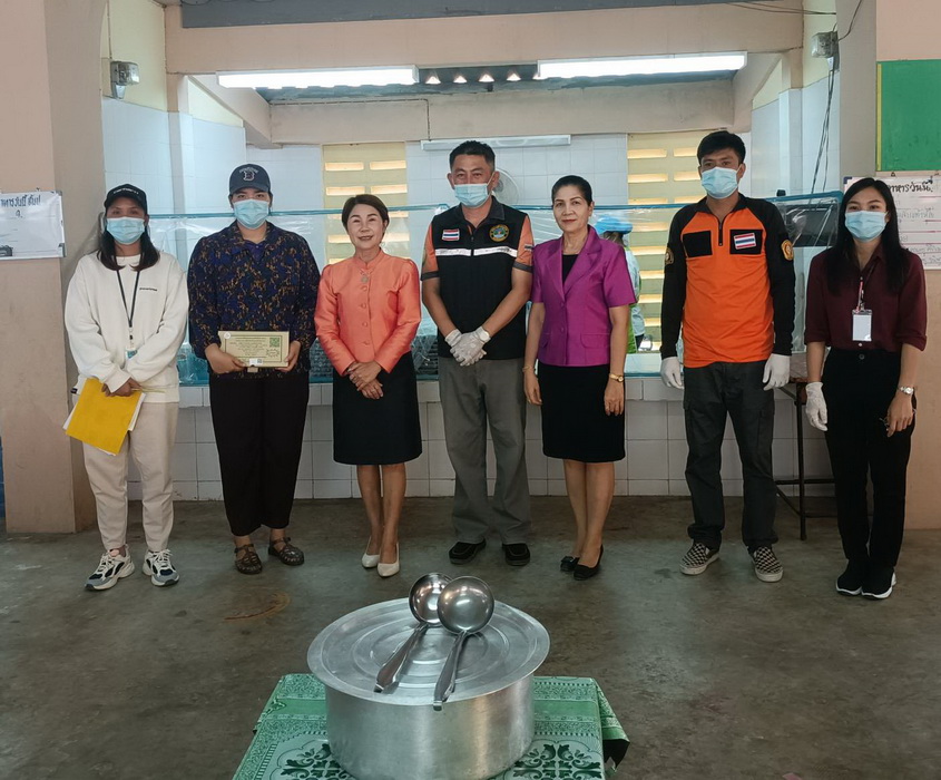 ตรวจสอบคุณภาพอาหารกลางวัน