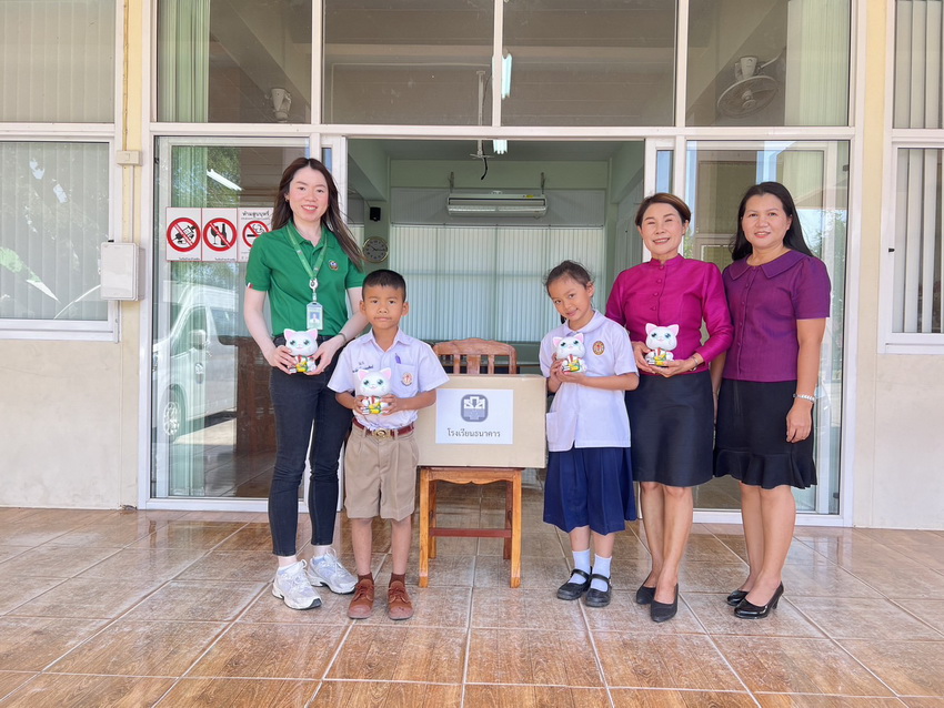 ออมสินเพื่อน้อง