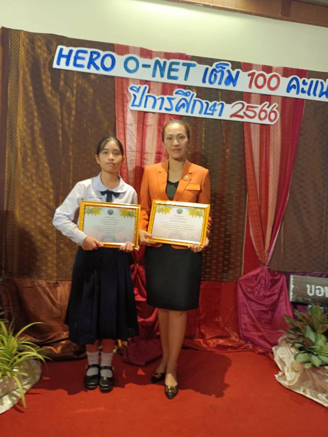 รับมอบเกียรติบัตร โรงเรียนและนักเรียนที่มีผลการสอบ O-NET เต็ม 100 ภาษาอังกฤษ