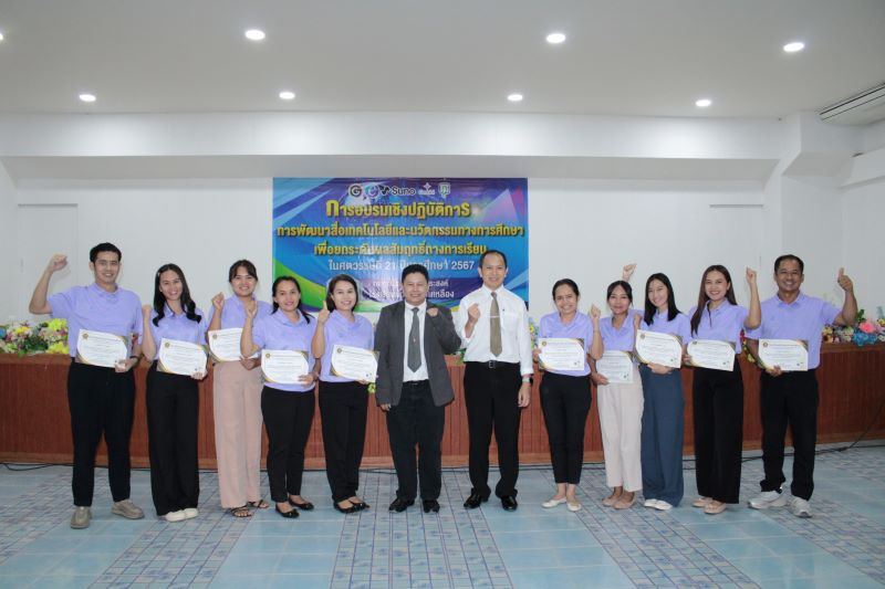 การอบรมเชิงปฏิบัติการ การพัฒนาสื่อฯ