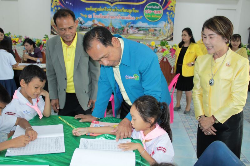 นิเทศติดตาม การดำเนินงานนวัตกรรมการแก้ปัญหาการอ่านออกเขียนได้ของนักเรียน